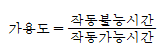 37번 4번 선택지 이미지