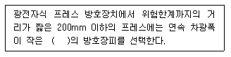 2010년 2회 필기 55번 문제 이미지