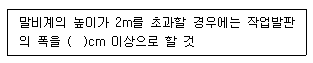 2010년 2회 필기 86번 문제 이미지