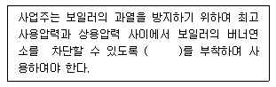 2010년 3회 필기 58번 문제 이미지
