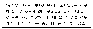 2010년 3회 필기 79번 문제 이미지