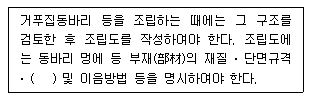 2010년 3회 필기 83번 문제 이미지