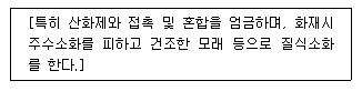 2011년 1회 필기 67번 문제 이미지