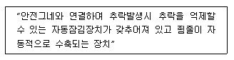 2011년 2회 필기 2번 문제 이미지