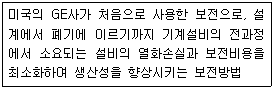 2012년 1회 필기 40번 문제 이미지