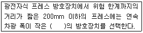 2012년 2회 필기 44번 문제 이미지