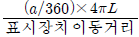 21번 3번 선택지 이미지