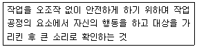 2013년 1회 필기 15번 문제 이미지