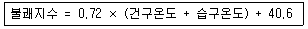2013년 1회 필기 30번 문제 이미지