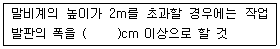 2013년 2회 필기 86번 문제 이미지