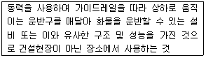 2014년 2회 필기 58번 문제 이미지