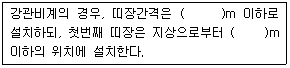 2014년 2회 필기 83번 문제 이미지