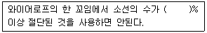 2015년 2회 필기 100번 문제 이미지