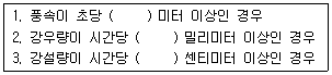 2015년 3회 필기 97번 문제 이미지