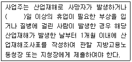 2016년 1회 필기 10번 문제 이미지