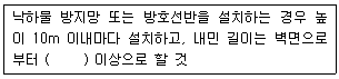 2016년 1회 필기 95번 문제 이미지