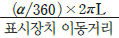 30번 1번 선택지 이미지