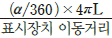 30번 3번 선택지 이미지