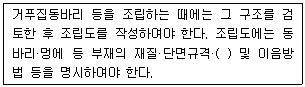 2016년 3회 필기 98번 문제 이미지