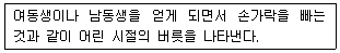 2017년 1회 필기 9번 문제 이미지