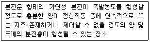 2017년 1회 필기 70번 문제 이미지