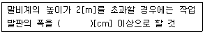 2017년 1회 필기 88번 문제 이미지