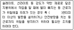 2017년 1회 필기 91번 문제 이미지