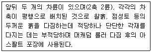 2017년 1회 필기 94번 문제 이미지
