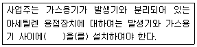 2017년 2회 필기 42번 문제 이미지