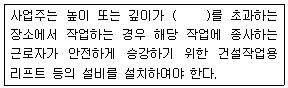 2017년 2회 필기 84번 문제 이미지