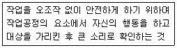 2017년 3회 필기 1번 문제 이미지