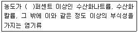 2017년 3회 필기 79번 문제 이미지