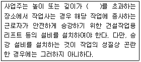 2017년 3회 필기 87번 문제 이미지