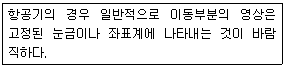 2018년 1회 필기 27번 문제 이미지