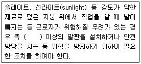 2018년 1회 필기 93번 문제 이미지