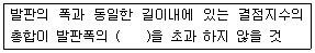 2018년 1회 필기 96번 문제 이미지