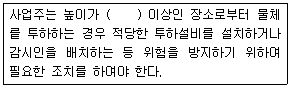 2018년 1회 필기 97번 문제 이미지