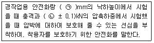 2018년 2회 필기 13번 문제 이미지
