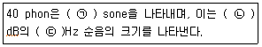 2019년 1회 필기 32번 문제 이미지