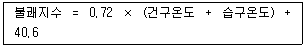 2019년 2회 필기 31번 문제 이미지
