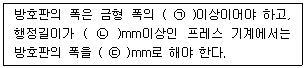 2019년 3회 필기 46번 문제 이미지