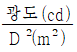 27번 3번 선택지 이미지