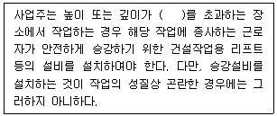 2020년 3회 필기 96번 문제 이미지